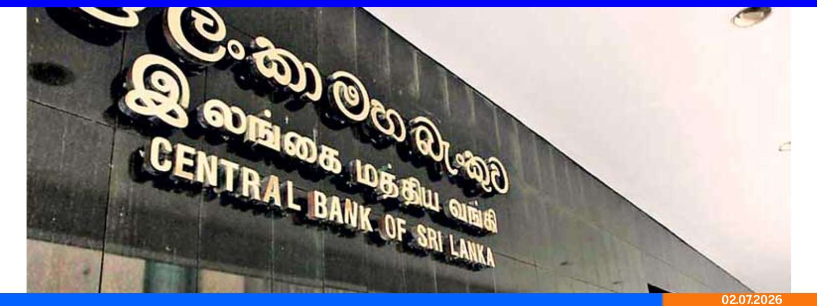மத்திய வங்கியின் அறிக்கை